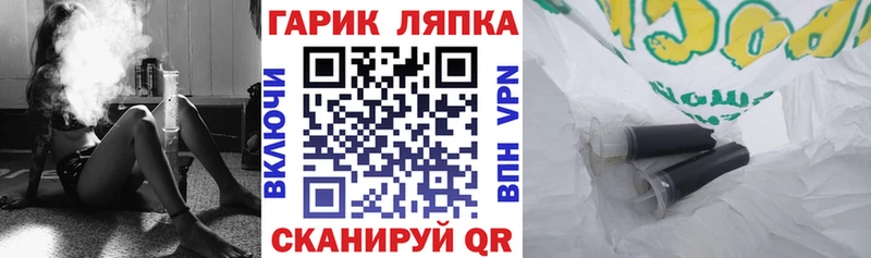 ГАШ Cannabis  даркнет сайт  Луховицы 