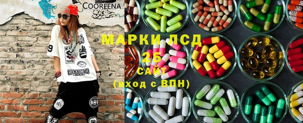прущий лед Волоколамск