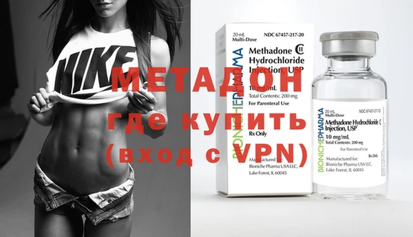 дмт Володарск