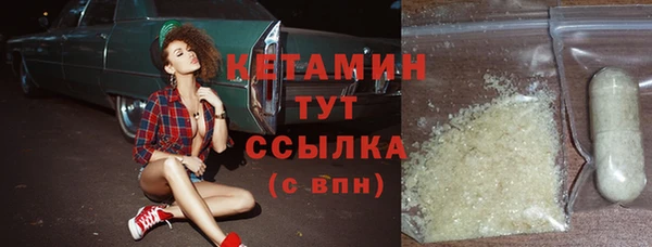 гашишное масло Волосово