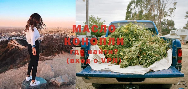 гашишное масло Волосово