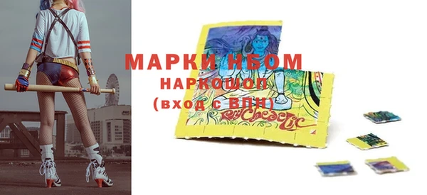 гашишное масло Волосово