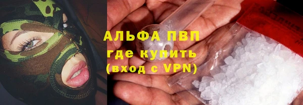 прущий лед Волоколамск