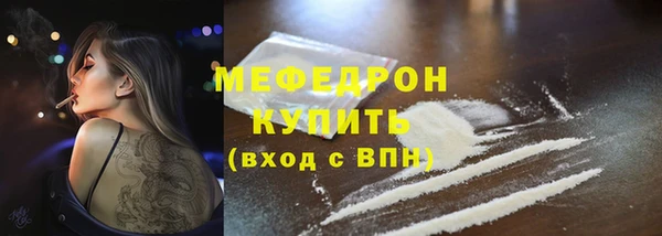 гашишное масло Волосово