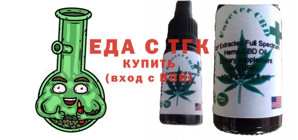гашишное масло Волосово