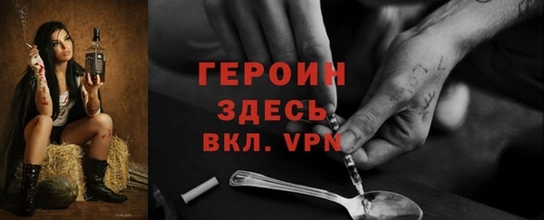 прущий лед Волоколамск