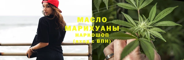 гашишное масло Волосово