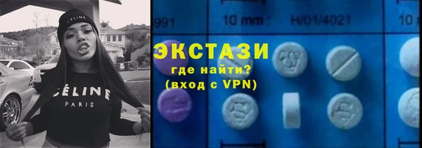 гашишное масло Волосово