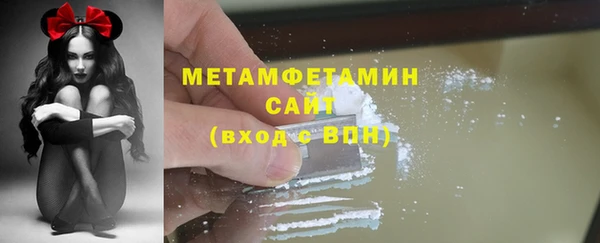твердый Верхний Тагил