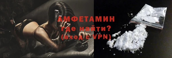гашишное масло Волосово