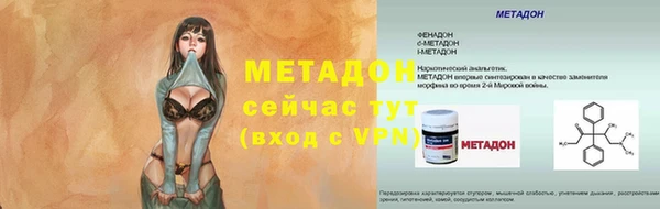 прущий лед Волоколамск