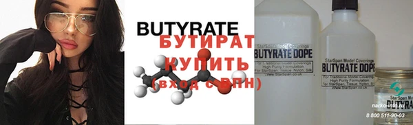 дмт Володарск