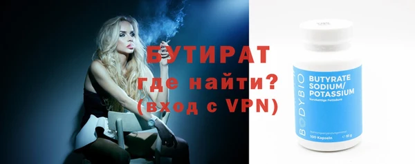 дмт Володарск