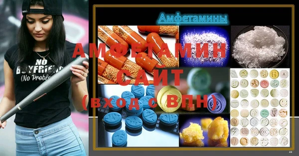 гашишное масло Волосово