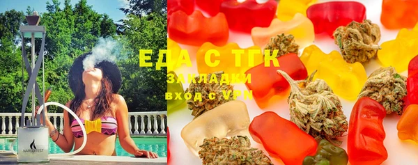 гашишное масло Волосово