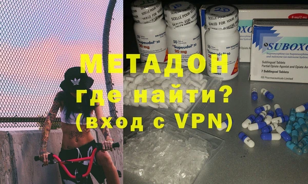гашишное масло Волосово