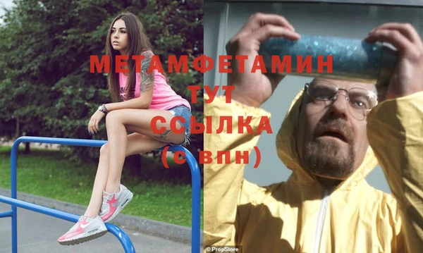 прущий лед Волоколамск