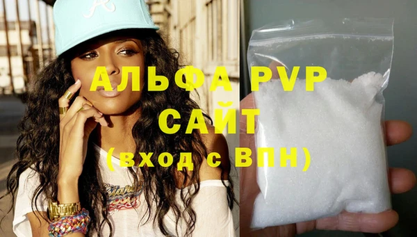 MDMA Premium VHQ Тихвин