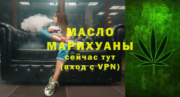 альфа пвп VHQ Верея