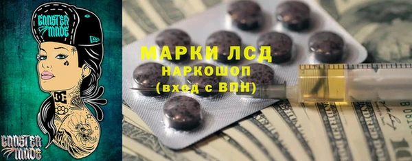 прущий лед Волоколамск
