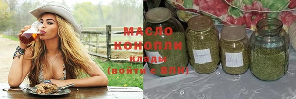 прущий лед Волоколамск