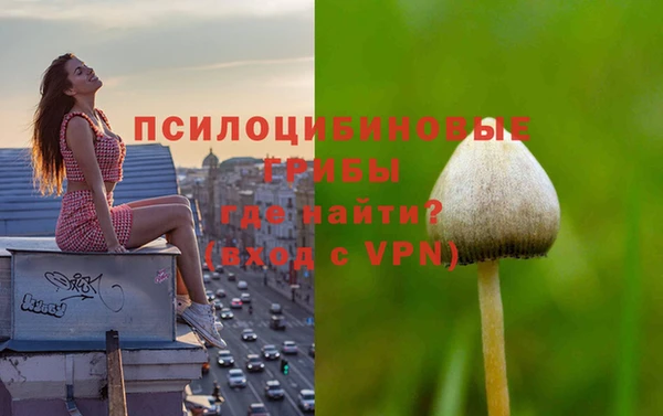 гашишное масло Волосово