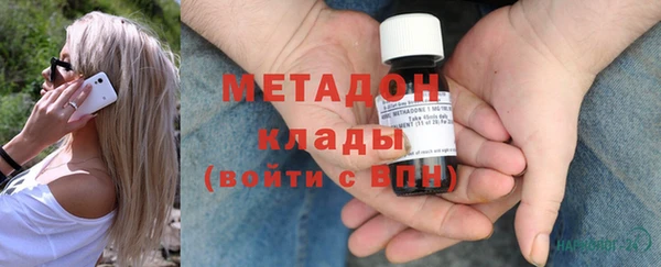 прущий лед Волоколамск