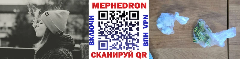 mega зеркало  Луховицы  МЯУ-МЯУ mephedrone  продажа наркотиков 