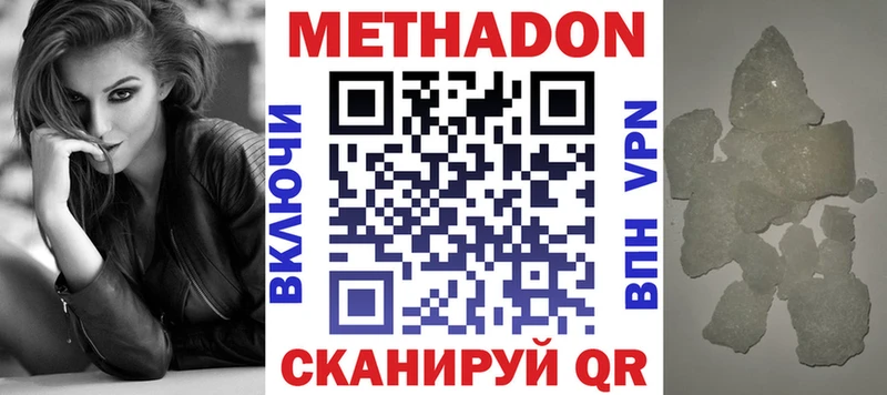дарк нет какой сайт  Луховицы  Метадон кристалл 