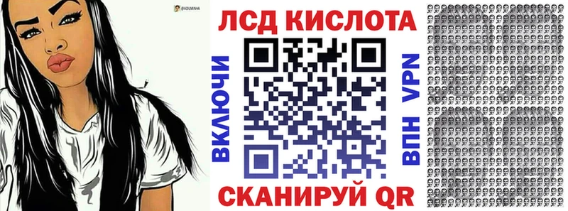 Наркотические марки 1,5мг Луховицы