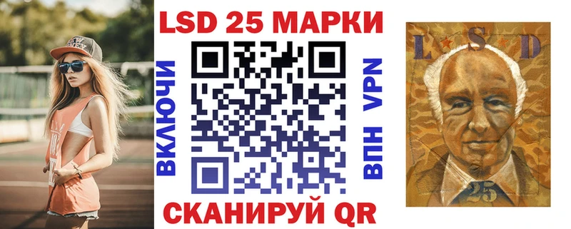MEGA онион  Луховицы  Марки 25I-NBOMe 1500мкг  как найти закладки 