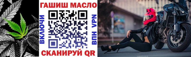 mega ССЫЛКА  Луховицы  Дистиллят ТГК вейп с тгк 